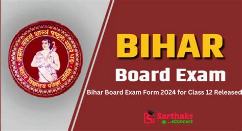 Image result for Class 12 Bihar Board Application