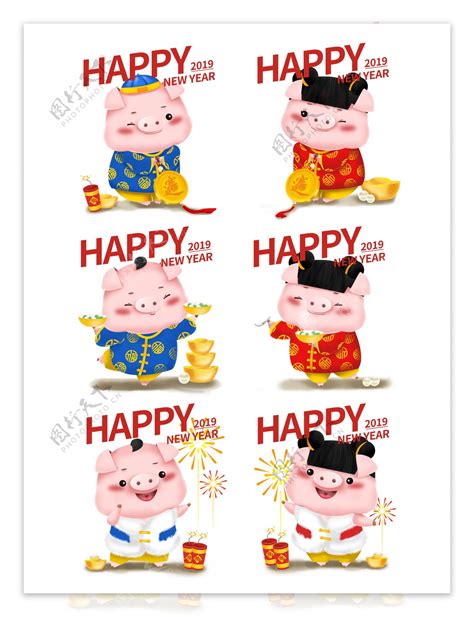新年可爱猪立体IP卡通形象插画福娃合集图片素材-编号30034903-图行天下