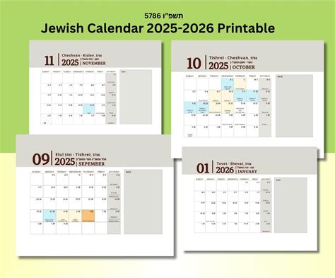 Jewish Calendar 2026 Pdf Printable - AllCalendars.org