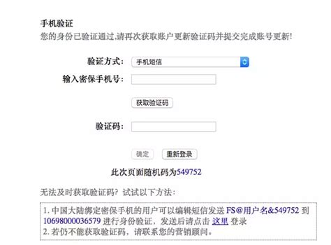 警惕！百度竞价盗号常见骗局揭秘，附诈骗小常识测试_职场_艾奇在线