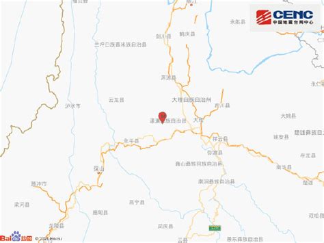 云南大理州漾濞县发生3.2级地震 震源深度11千米 _光明网