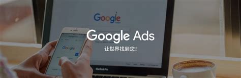 谷歌SEO_外贸网站推广_Google谷歌SEO优化公司