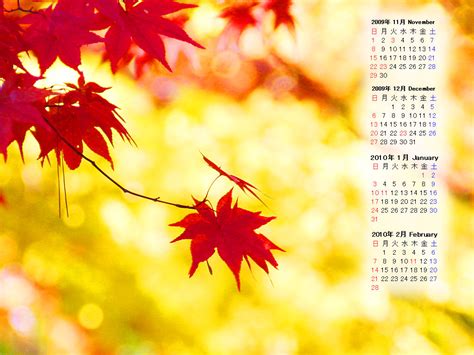 【壁紙】紅葉/11月無料壁紙カレンダー | ぶらり兵庫・ぶらり神戸 / 神戸の観光情報とイベント情報 - 楽天ブログ
