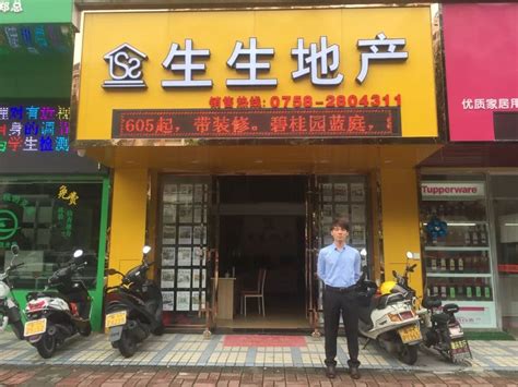在肇庆，买二手房如何不入坑？这个成立逾13年的地产公司店长给你支招！__凤凰网