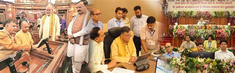 National e-Vidhan Application - Digital Legislators