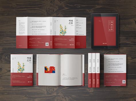 书籍装帧设计|平面|书籍/画册|阿亚AYA - 原创作品 - 站酷 (ZCOOL)
