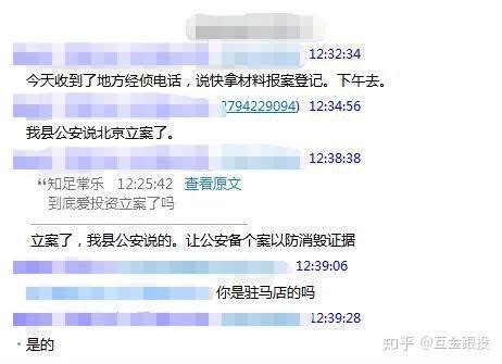 银行卡被北京市东城分局冻结 投诉直通车_湘问投诉直通车_华声在线