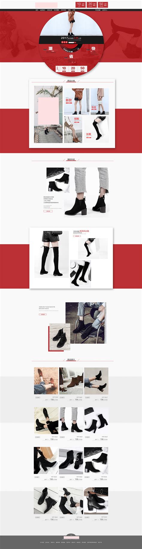 10个鞋类网站设计欣赏 | Reeoo