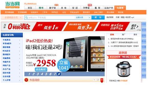b2c购物网站排行榜_某B2C购物网站排行榜(其中仅有一款采用AMD显卡)-造(3)_中国排行网