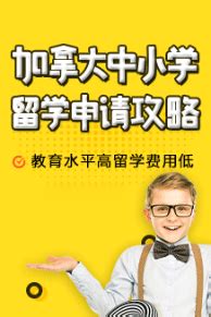 学校推荐信模板下载_学校_图客巴巴