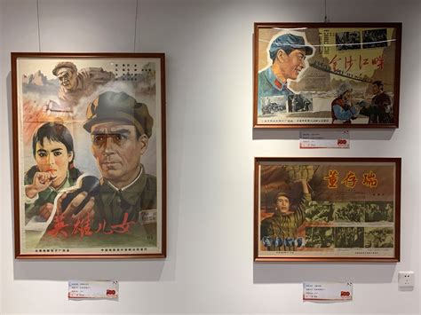 红色电影海报呈现峥嵘岁月——人民政协网