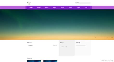 HTML/JavaScript CSS Website 的图像结果