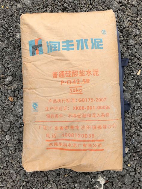 上海海螺水泥批发PC42.5R散装海螺水泥建筑通用425水泥硅酸盐水泥-阿里巴巴