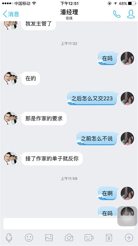 网络兼职被骗！ - 知乎