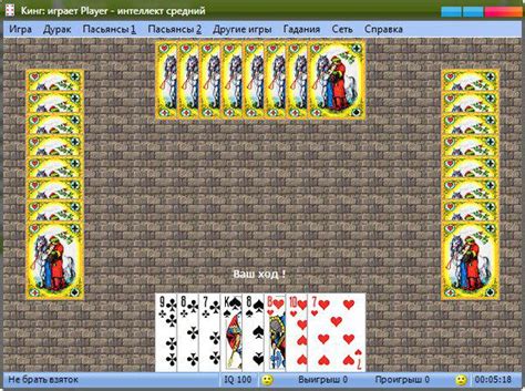 Portable Карточная игра в дурака 7.1.1 - "Маленькие" игры, карточные ...