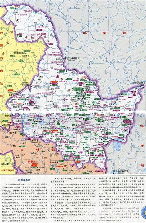 黑龙江省地图