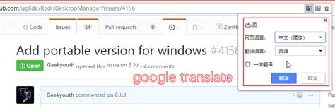 谷歌翻译pc离线包下载-谷歌翻译离线版下载 v6.2 免费版-IT猫扑网