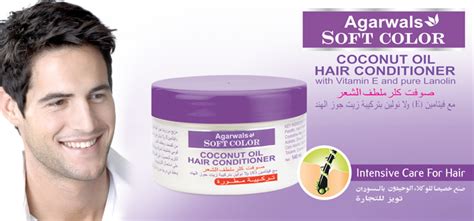 Coconut oil Hair Conditioner