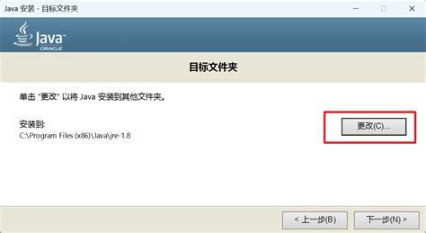 Java Install Options 的图像结果