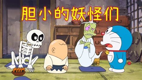 哆啦A梦 第4季-动漫动画-全集高清正版视频在线观看-爱奇艺
