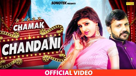 Latest Haryanvi Song Chamak Chandani Sung By Subhash Foji | Haryanvi ...