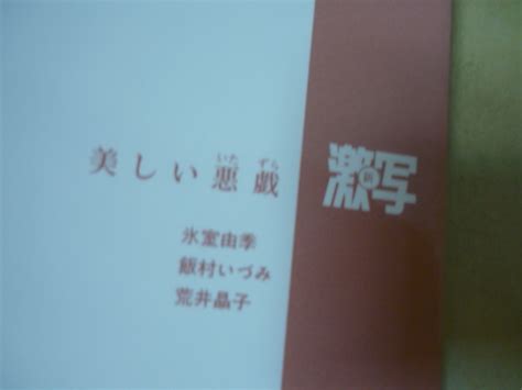 Image result for Computer Assisted Language Learning Journal