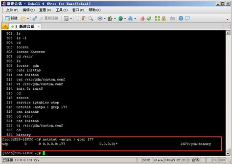 Xmanager远程连接Linux服务器图形界面_跳墙网