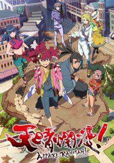 Kadokawa Media House - Companies - MyAnimeList.net