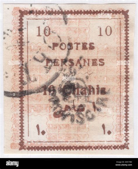 IRAN - 1906 April: 10 chahi brown postage stamp for Tabriz depicting Rectangle with a coloured ...