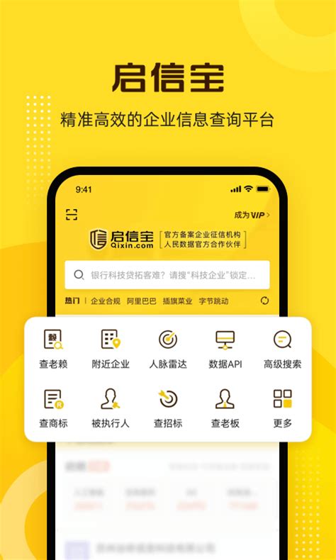 学宝app下载安装-学宝软件免费下载官方版2022最新版