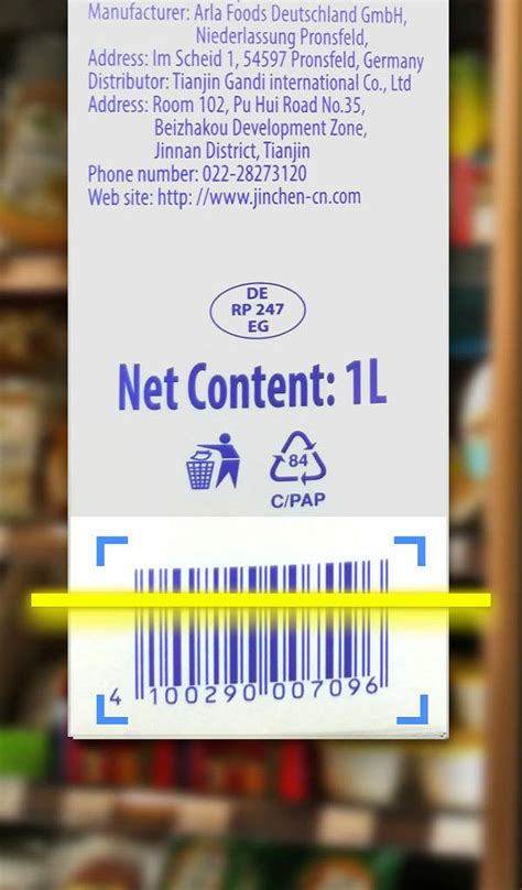 Free QR Scanner - Barcode Scanner, QR Code Reader - App on Amazon Appstore