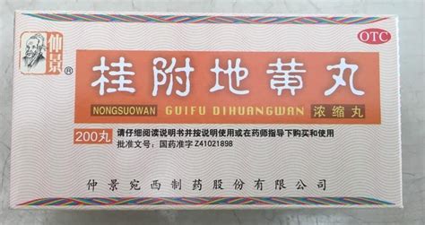 Guifu Yuan Hotel - Baiyun District - Sanyuanli, Guangzhou, China ...