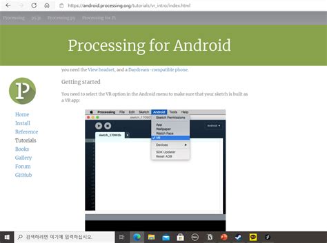 Image result for Processing Button Tutorial