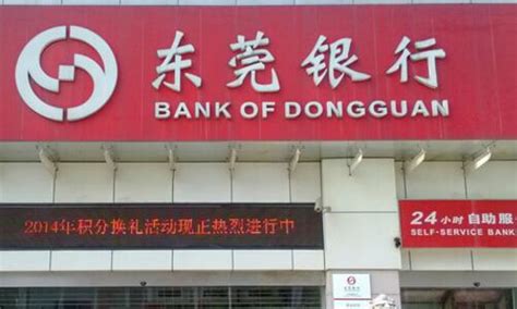 在东莞四大银行申请装修贷款哪个更划算？ - 知乎