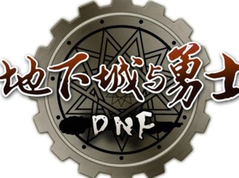 玩DNF卡怎么办,玩dnf卡顿怎么解决