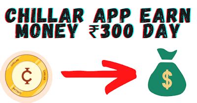 Chillar App Referral Code: 3KJUMJ Daily ₹500 Rs Earning App - H.K.P