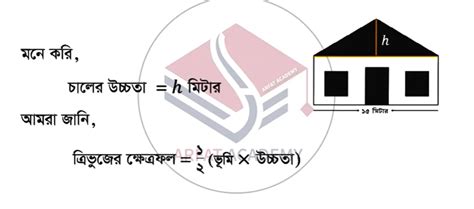 Image result for class 8 math assignment 5 th