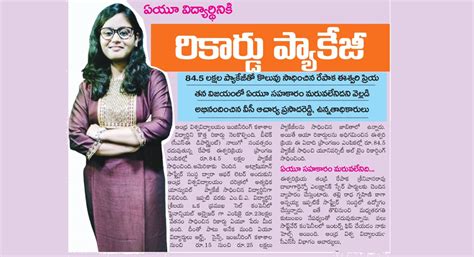 Andhra University | Visakhapatnam