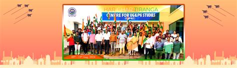 BPUT || Biju Patnaik University of Technology