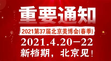 北京：2021年春节景观布置全部到位_凤凰网视频_凤凰网