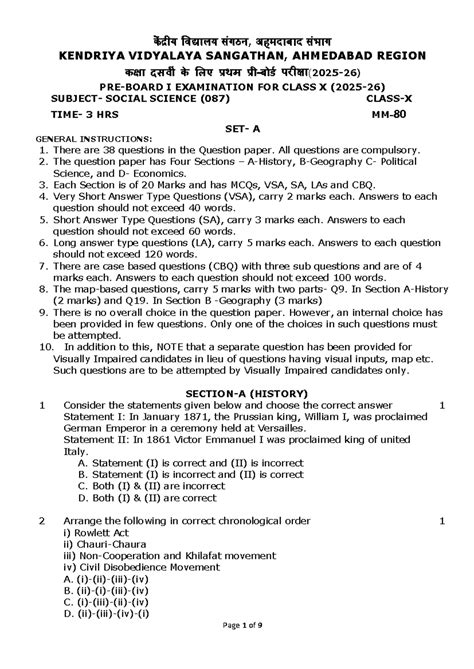 Class X Social Science (087) 10th Std. Exam Question Paper - Set 1A ...