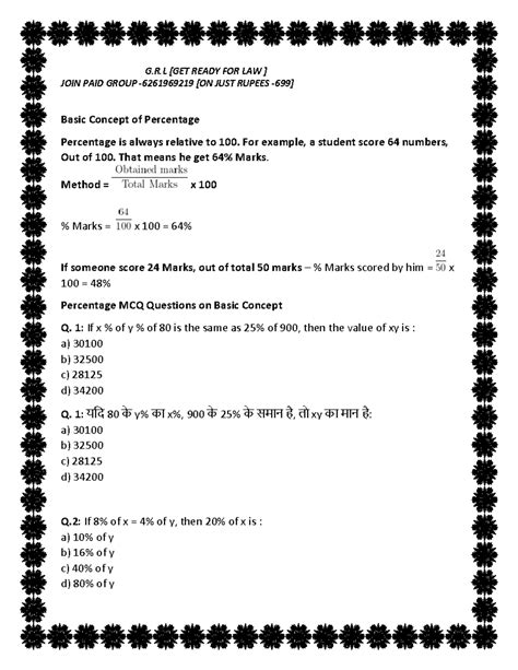 Basic Concept of Percentage ALL Format Question FOR CUET LAW Entrance ...