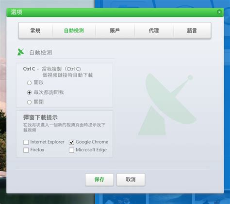 By Click Downloader Activation Code 的图像结果