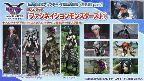 Image result for PSO2 Station