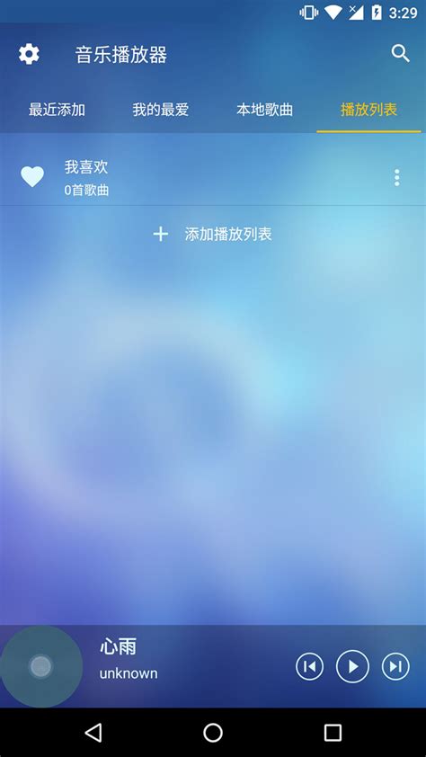 酷听音乐播放器下载安卓最新版_手机app官方版免费安装下载_豌豆荚