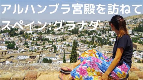 キューバ】14泊15日キューバの旅 | せかいつながる