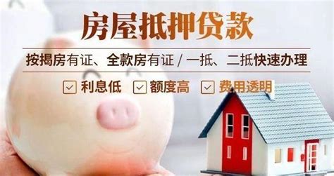 苏州新房贷款多久能下来——苏州贷款 | 免费推广平台、免费推广网站、免费推广产品