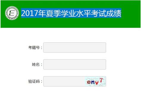 广东潮州2022年第一次学业水平合格性考试成绩复查申请时间：2月22日