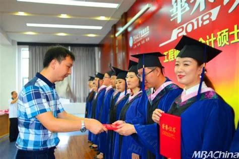 吉林大学管理学院举行2018年专业学位硕士研究生学位授予仪式暨毕业典礼- MBA中国网