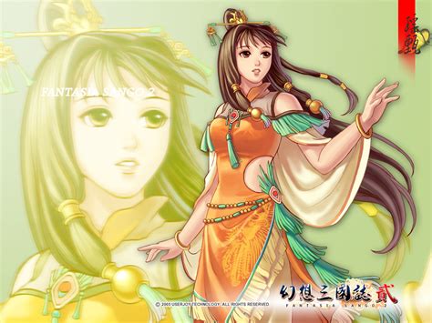 经典单机游戏《幻想三国志4》PC版迅雷下载_电影天堂